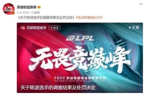 长三角电竞赛事经济迎来新纪元